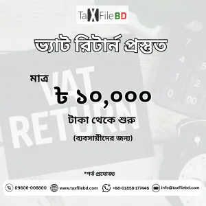 Package - 8: VAT Return Preparation and Online Submission